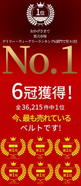 【圧倒的な高評価レビュー4.5点！ ランキング1位】ベルト メンズ レディース メッシュ イタリアン レザー 本革 黒 茶 メッシュベルト メンズベルト ビジネス フォーマル カジュアル 編み込み ゴルフ 幅3.5cm 長さ115cm プレゼント ギフト 男性 女性 男 女 兼用 crbelte