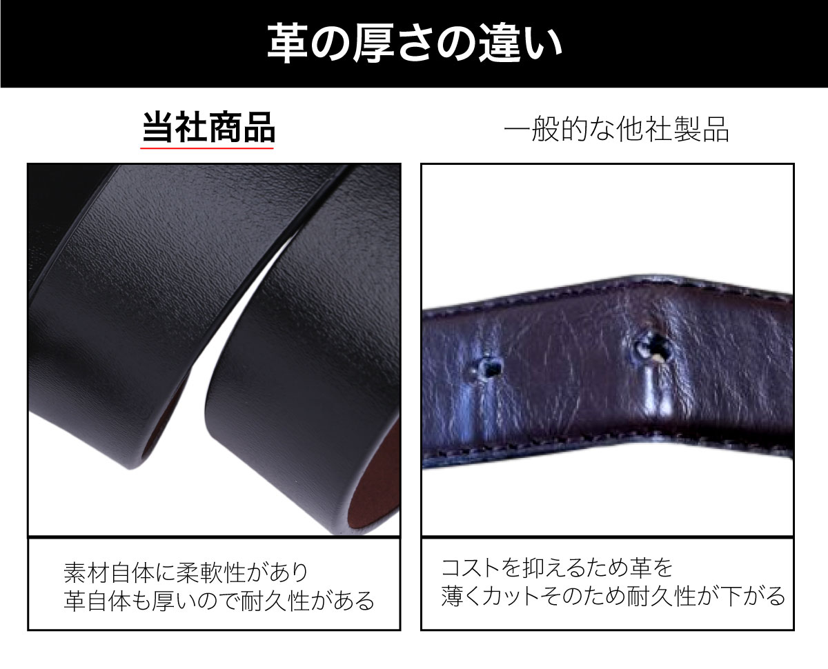 ベルトメンズ本革ビジネス紳士ベルトレザーカジュアル革紳士用115cm幅3.3cmポイント消化ギフトプレゼントbelt01