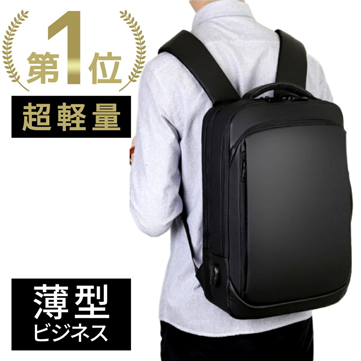 代男性にメンズリュックが人気 ビジネスに軽量おしゃれブランドバッグ 予算10 000円以内 のおすすめプレゼントランキング Ocruyo オクルヨ