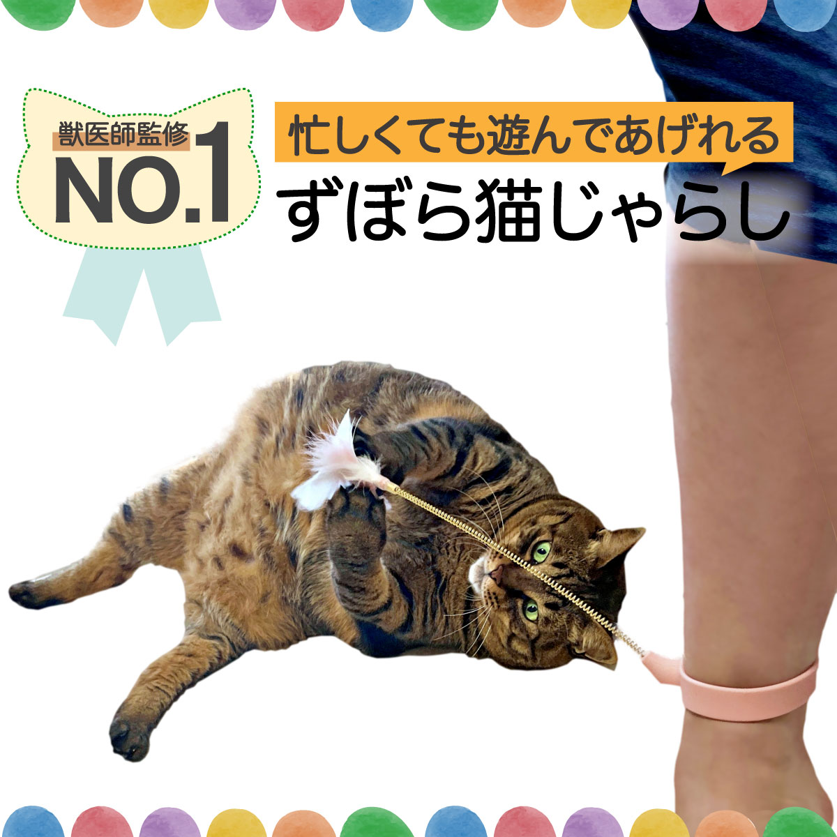 ＼今だけ300円クーポン／猫 おもちゃ 一人遊び ボール 木製 ネコ ねこ おもちゃ 竹製 回転盤 遊ぶ盤 猫 多頭飼い 猫じゃらし 猫玩具 タワー ぐるぐるボール ねこじゃらし 猫遊び ひとり遊び 猫のおもちゃ ペット用品 遊べる 運動不足 ストレス解消 プレゼント