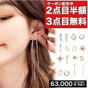 【クーポンで3点目無料】【2点目半額】【楽天1位】イヤリング レディース 両耳 フープ リング 韓国 痛くない ゆれる 揺れる シンプル ノンホールピアス チェーン フェイク ピアス イヤーカフ イアリング 耳に穴を開けない アクセサリー ピアス風 ハート シルバー ゴールド