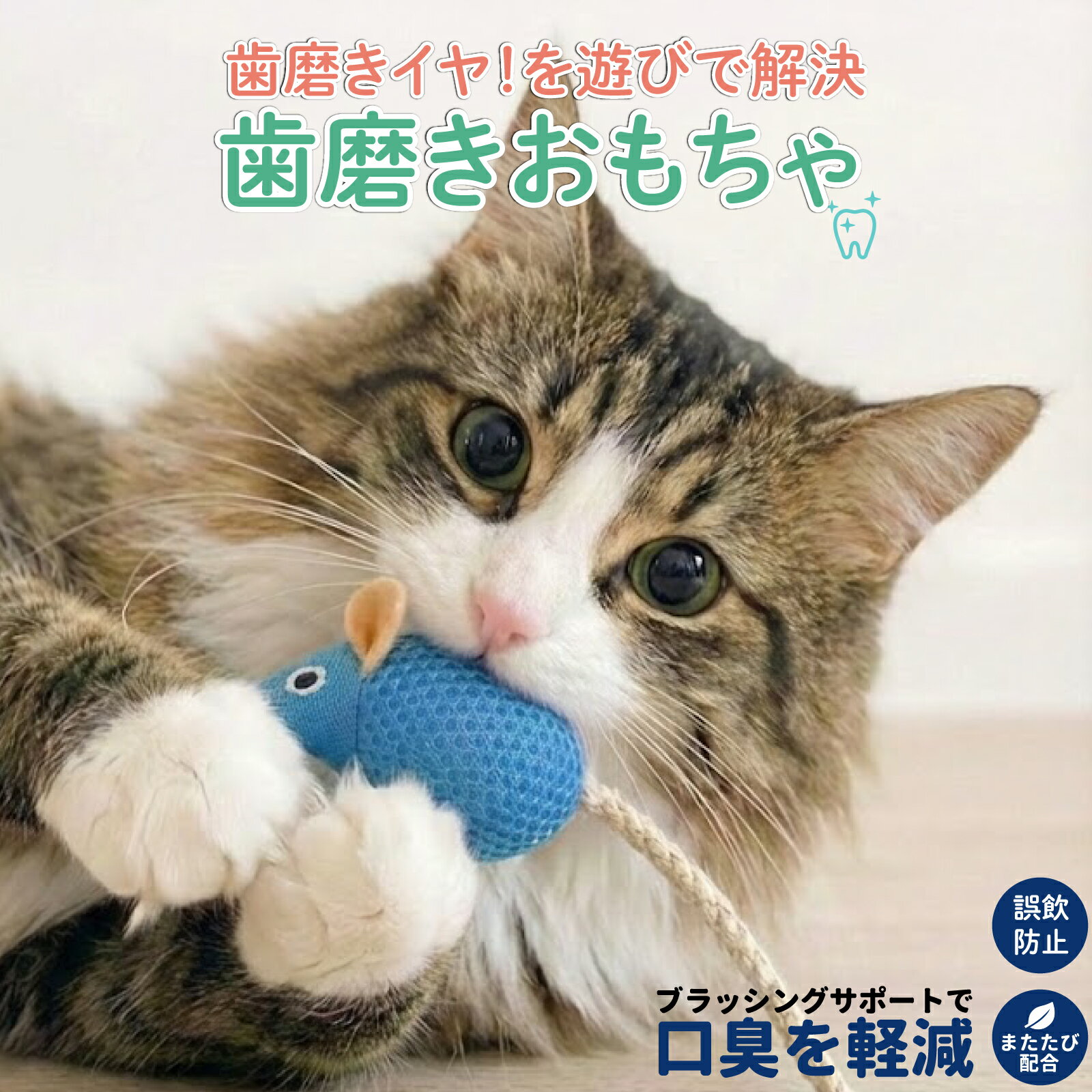 Rakuten