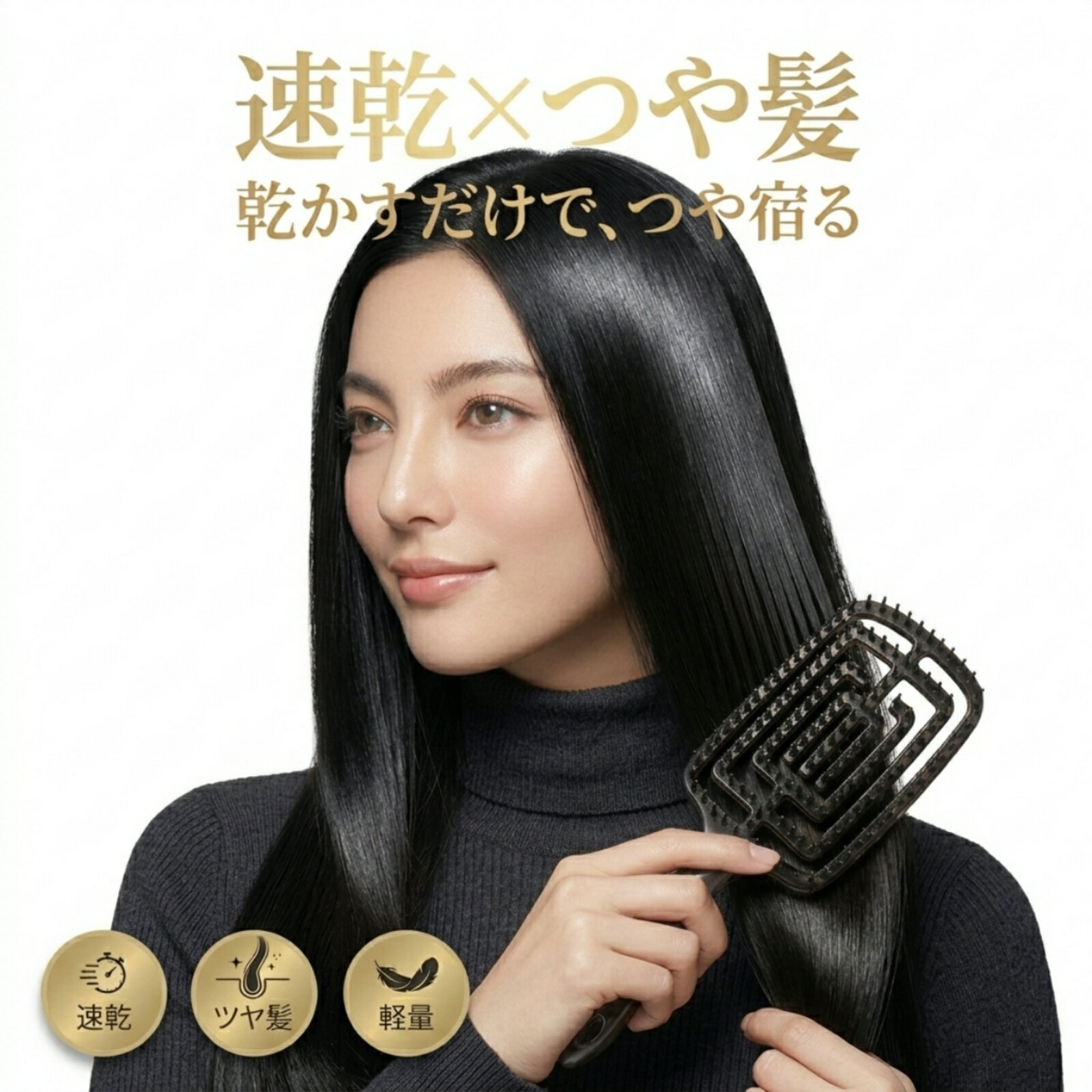 楽天市場】ダイソン ドライヤー（ブラシ・くし｜ヘアケア
