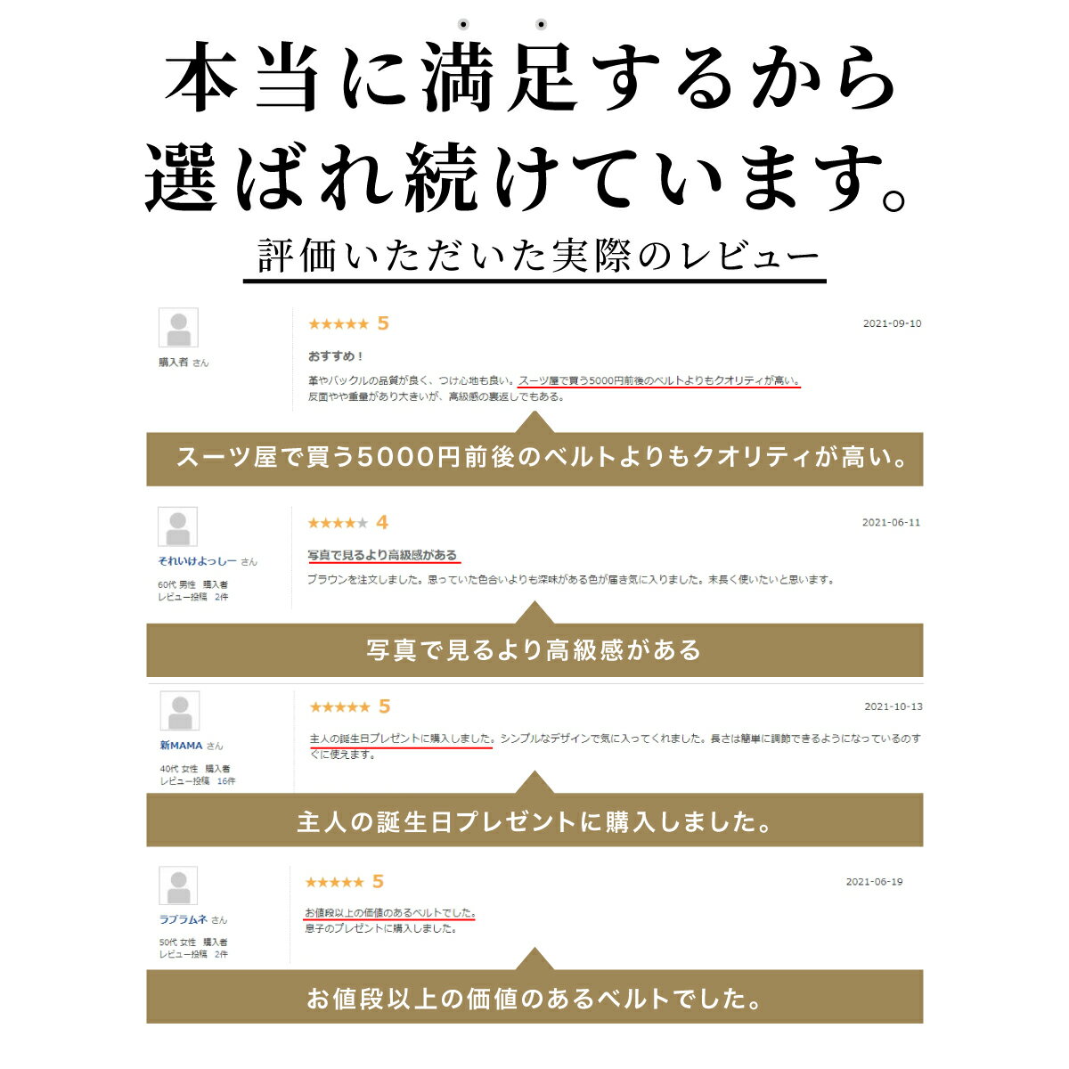ベルトメンズ本革ビジネス紳士ベルトレザーカジュアル革紳士用115cm幅3.3cmポイント消化ギフトプレゼントbelt01