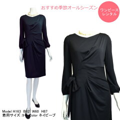 https://thumbnail.image.rakuten.co.jp/@0_mall/rana-dress/cabinet/06241762/31751.jpg