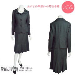 https://thumbnail.image.rakuten.co.jp/@0_mall/rana-dress/cabinet/06241762/33612-33641.jpg