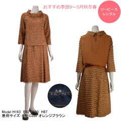 https://thumbnail.image.rakuten.co.jp/@0_mall/rana-dress/cabinet/06241762/34831-34851.jpg