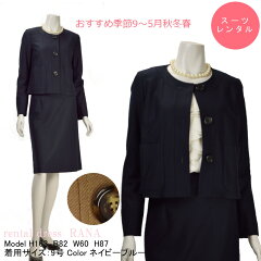 https://thumbnail.image.rakuten.co.jp/@0_mall/rana-dress/cabinet/06241762/35012.jpg