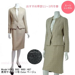 https://thumbnail.image.rakuten.co.jp/@0_mall/rana-dress/cabinet/06241762/imgrc0083256247.jpg