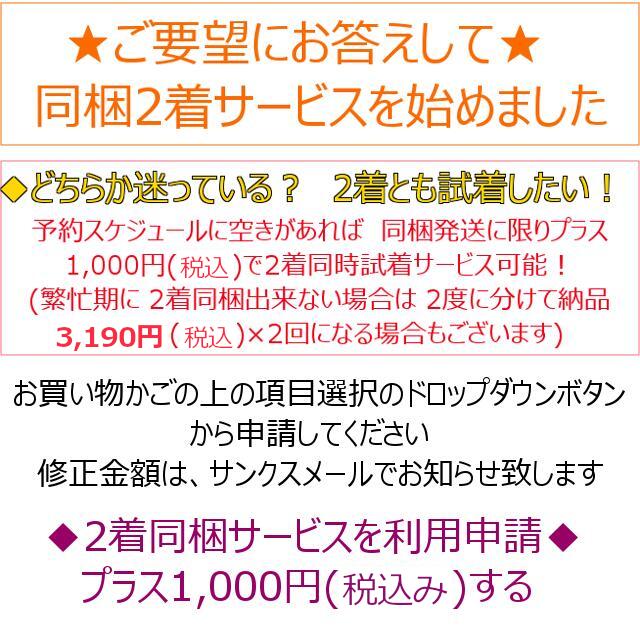 【結婚式 】ワンピース レンタルドレス ミセス フォーマルドレス 披露宴 【親族】母親衣装 パーティ 二次会 貸衣装 お母さん ブライダル 母親入学式 卒業式 式典ドレス 顔合わせ お見合い お宮参り 40代 50代 60代 ワンピース スーツ 11号 9号 試着 【1301-FIT】