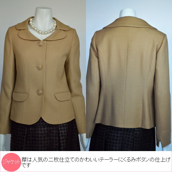 【レンタル】 レンタルドレス 試着 結婚式 披露宴 パーティドレス 親族 叔母 母親 入学式 卒業式 式典ドレス 同窓会 お顔合わせ 結納 お宮参り フォーマルドレス 袖あり きれいめ ミセス 40代 50代 60代 セットアップスーツ スーツ 9号 11号 【33411-33451】
