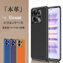 本革 レザー Xiaomi 13T ケース Xiaomi 13T Pro スマホケース Xiaomi 携帯ケース シャオミ スマートフォン ビジネス 携帯カバー Xiaomi13T ケース Xiaomi13T Pro カバー 指紋防止 レンズ保護 耐衝撃 おしゃれ 軽量 薄型 人気 おしゃれ シャオミ 13T シャオミ 13T Pro ケース