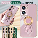 OPPO Reno11 A ケース リング OPPO A77 (4G) ケース リング付き OPPO Reno7 5A 携帯ケース OPPO Reno13A カバー メッキ加工 耐衝撃 かわいい ソフト おしゃれ 可愛い OPPO A3 5G 車載ホルダー 大人女子 Find X8 ケース オッポ リノ13 A リノ11 A カバー オッポ A77ケース