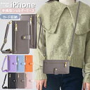 iPhone16 iPhone15 Pro iPhone14 iPhone13 携帯ケース ケース カバー 大人かわいい スマホショルダー コイン入れ スタンド...