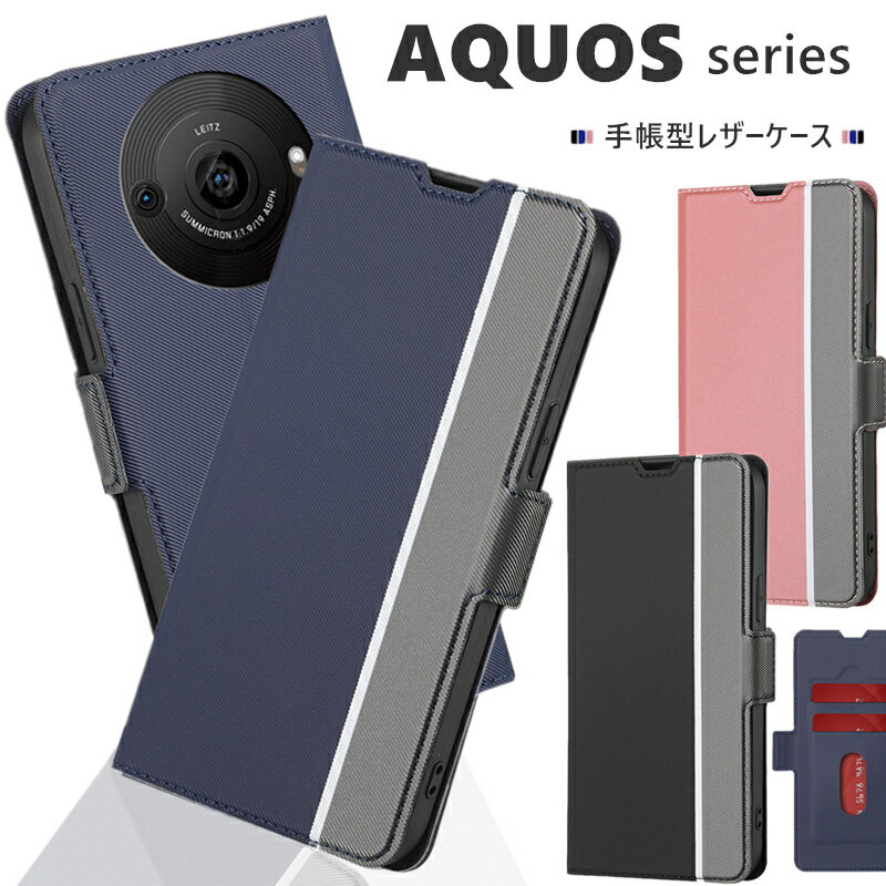 AQUOS R8 pro ӥ AQUOS Ģ  Х顼 ͤ襤  ɵǽ AQUOS R8 pro  Ģ Ǽݥå   sense4 plus ץ륹ޥ6 С wish3 wish2 С ߥ顼 ޥͥåȥ٥ AQUOS 쥶