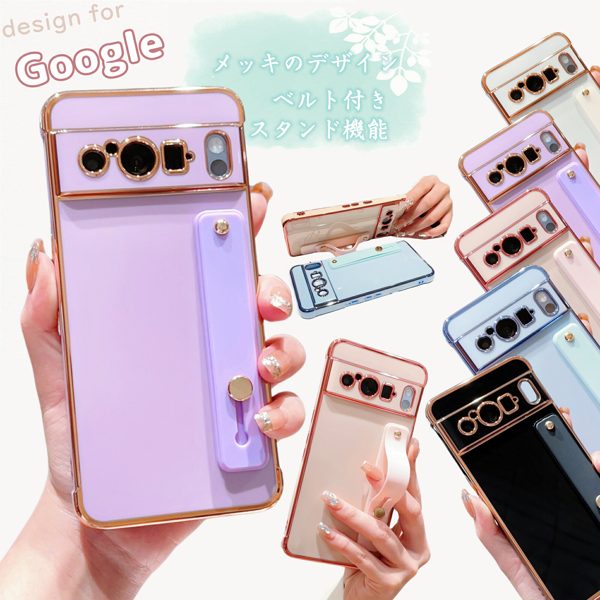 ベルト付き Google Pixel8 a ケース Pixel9Pro スマホケース GooglePixel7A 携帯ケース グーグルピクセル9 a スマートフォン 携帯ケース Pixel 7a 8 Pro Pixel10 ケース グーグルピクセル10 プロ カバー スマホバンド スタンド かわいい Googleピクセル9 カバー メッキ加工のサムネイル