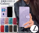 Galaxy S24 Ultra ケース 手帳型 S23 S22 S21 S20 Ultra galaxyケース 手帳型 Galaxy A55 5G A54 5G A53 5G A52 5G S23 FE 携帯ケース ギャラクシー 携帯カバーさんサム ギャラクシー S24 ウルトラ ギャラクシー 手帳ケース スマホカバー S23 A54 SCG19 Note20Ultraカバー