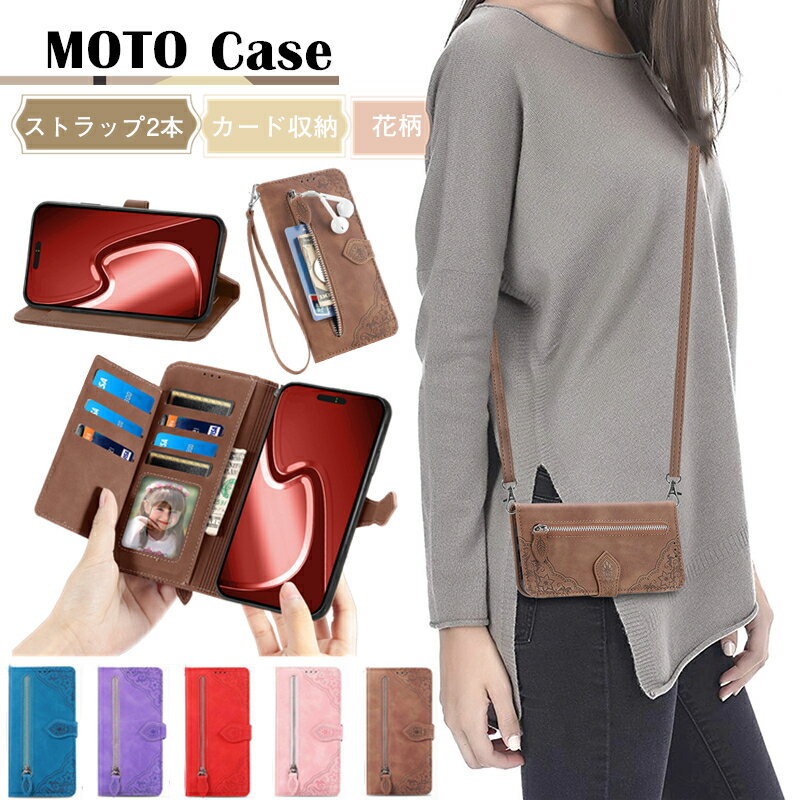moto ȥå moto g53y  Ģ g53j  襤 ɼǼ g53j Ģ С ...