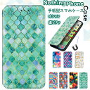 Nothing Phone ケース 蓋ピタッ Nothing Phone (1) ケース 手帳型 Nothing Phone 1 ケース かわいい 可愛い カード収納 Nothing Phone 2 手帳型 カバー ベルトなし モザイク 高品質 Nothing Phone (2) 手帳型ケース カード入れ 格子 マグネット ナッシング フォン 2 カバー