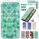 moto ケース 蓋ピタッ moto g53j ケース 手帳型 moto g53j ケース かわいい 可愛い カード収納 G52j 手帳型 カバー ベルトなし モザイク 高品質 edge 30 PRO カバー カード入れ 格子 マグネット Moto G31 G100 G30 G10 モトローラ 携帯カバー モト g53j g53y G52j ケース