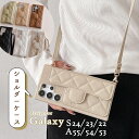 キルティング Galaxy S25 Ultra ケース ストラップ付 Galaxy S24 カバー 可愛い カード収納 galaxy s24 s23 ultra ケース galaxy s23 ultra sc-52d scg20 革製 s22 A55 A54 A53 ギャラクシーs24 肩掛け レディース galaxy s24 ultra 便利 かわいい 女子 韓国 キルト 背面収納