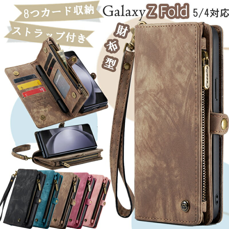 Galaxy Z Fold6 Fold5 Fold4 5G  Ģ ȥåդ 饯 å ե5 5G ...