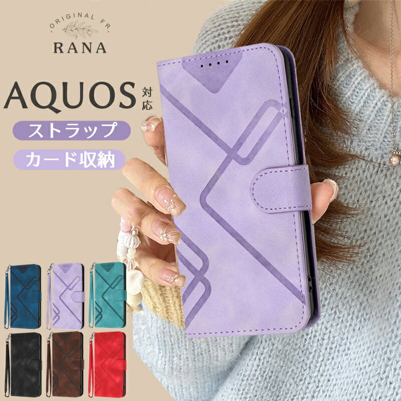 AQUOS sense9  Ģ ȥå AQUOS R8 R9 pro R10   ޥۥĢ AQUOS ޥۥ Wish5 Wish4 3 2 sense4 sense 3basic 6 7 8 С 8 襤 ӥ  ץ  R8pro ӥС