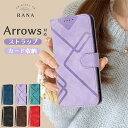 arrows ケース 手帳型 ストラップ付 らくらくスマートフォン F-42A ケース iPhone12 スマホケース手帳型 Arrows U Arrows J スマホケース F-01L カバー アローズウィー 立体 かわいい 携帯ケース アローズ 携帯カバー カード入れ シンプル arrowsケース 携帯 カバー 高級感