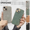 iPhone 16 ケース カバー くすみカラー エレガント iPhone 15 Pro ケース 大人かわいい 大人可愛い 背面レザー iPhone 14 ケース iPhone 13 ケース iPhone ケース 15 韓国 おしゃれ スリム スマートフォン 携帯ケース 薄型 レザー カメラ保護 ストラップホール付き ゴールド