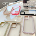 春 夏 iPhone 16 ケース iPhone15pro クリアケース 韓国 iPhone14 iPhone13 ケース iPhone13pro ケース iPhone14 pro ケース iPhone 16 promax 透明 クリア iPhoneケース 耐衝撃 韓国 かわいい おしゃれ 薄型 透明 iPhone13 promax カバー 人気 iPhoneカバー 写真入れ お洒落
