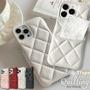 iPhoneケース キルティング スマホケース iPhone14 15pro 15promax iphone13 12 11 Pro promax ケース かわいい 韓国 おしゃれ 大人可愛い iPhone14 ケース キルト 立体 アイホン15 プロ iPhone14Pro くすみカラー アイホン スマホカバー SNS映え レザー