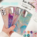 韓国 Galaxy S25 ケース シェル風 くすみカラー エレガント Galaxy S24 Ultra ケース 大人かわいい 大人可愛い Galaxy A55 A54 A53 A52 5G ケース ギャラクシー S25 ケース 大理石 ギャラクシーA55 カバー 薄型 カメラ保護 メッキ オーロラ スリム きらきら プレゼント 上品