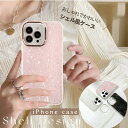 スマホケース オーロラ シェル風 iPhone16 ケース iPhone15 ケース iPhone14 ケース iPhone13 12 11 pro promax ケース カバー おしゃれ 韓国 かわいい シェル ゴールド 可愛い きらきら スマホケース ホログラム パール 薄型 保護 軽量 女子 キラキラ 貝殻 グラデーション