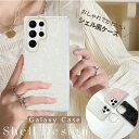 Galaxy S25 ケース くすみカラー エレガント Galaxy S24 Ultra ケース 大人かわいい 大人可愛い Galaxy S23 Ultra 22 カバー ギャラクシー S25 カバー Galaxy A55 A54 A53 5G ケース 貝殻 韓国 おしゃれ 薄型 カメラ保護 オーロラ スリム きらきら プレゼント シェル風 薄型