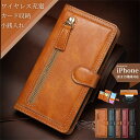 レトロ調 iPhone 16 ケース 手帳型 カバー シンプル 高級 上質 iPhone 16e 15 iPhone 14 iPhone 13 12 pro m...