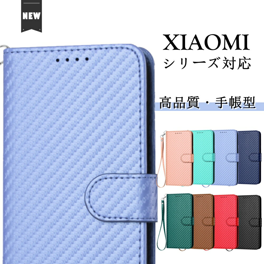 ú ȥåդ Xiaomi 14t 13T 12T Pro  Ģ ץ Ģ 쥶 Redmi Note 13 Pro+ 5G ޥۥ Note 13 Pro Redmi 12  Note 11 Pro С Redmi Note 9S 9T 4G ӥ åɥߡ14c 㥪 ӥС ӥͥ 