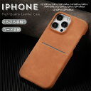 iPhone 16 ケース カード ポケット iPhone 15 14 iPhone 13 iPhone 12 Pro Max Plus カバー レザー カード収納 背面保護 耐衝撃 高級 シンプル スリム おしゃれ レディース メンズ スマホケース ギフト iPhoneケース アイフォン スマートフォン ケース カメラ保護 薄型 革