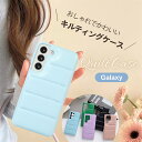 キルト Galaxy S24 ケース Galaxy S23 ケース Galaxy S22 ケース ギャラクシーS24 ギャラクシーS23 ウルトラ 5G カバー ケース Galaxy S23 Ultra ケース Galaxy S24 Ultra キルティング ケース さんサム カバー 大人 おしゃれ かわいい 韓国 耐衝撃 大人女子 おしゃれ 女子