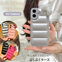 秋 冬 ぷくぷく iPhone16 ケース iPhone 15 Pro Max ケース シリコンケース iPhone 15 Pro ケース ダウンジャケット iPhone14 ケース iPhone11 韓国 かわいい iPhone xs 8 7 se3 キルティング なみなみ 可愛い iPhoneカバー iPhone14Pro 13pro 12pro ケース 耐衝撃 きらきら
