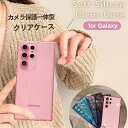 ラメ入り galaxy s25 ケース 可愛い Galaxy A55 ケース かわいい Galaxy A54 5G ケース キラキラ galaxy sc53d ケース Galaxy S24 ultra ケース 透明 galaxy a53 S23 fe A54 A53 A52 5G S21 S20 Plus Galaxy S23 plus Galaxy S23 Ultra ソフトカバー 韓国 耐衝撃 きらきら