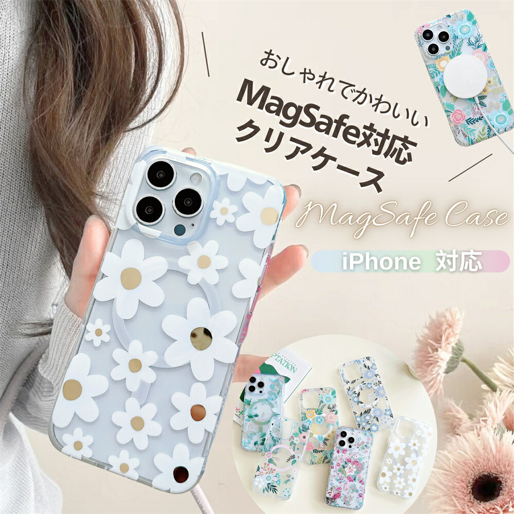 楽天市場】iphone15 ケース 花柄(プロテクション防塵)(ケース 楽天市場】iphone15 ケース 花柄(プロテクション防塵)(ケース