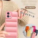 moto ケース 可愛い motorola edge 40 neo ケース かわいい motorola edge 40 ケース キルティング Motorola Moto e32s ケース キルティングケース moto g13 ケース おしゃれ Motorola Moto G32 4G ケース モト ソフトケース 韓国 耐衝撃 ぽこぽこ 立体 ダウンジャケット
