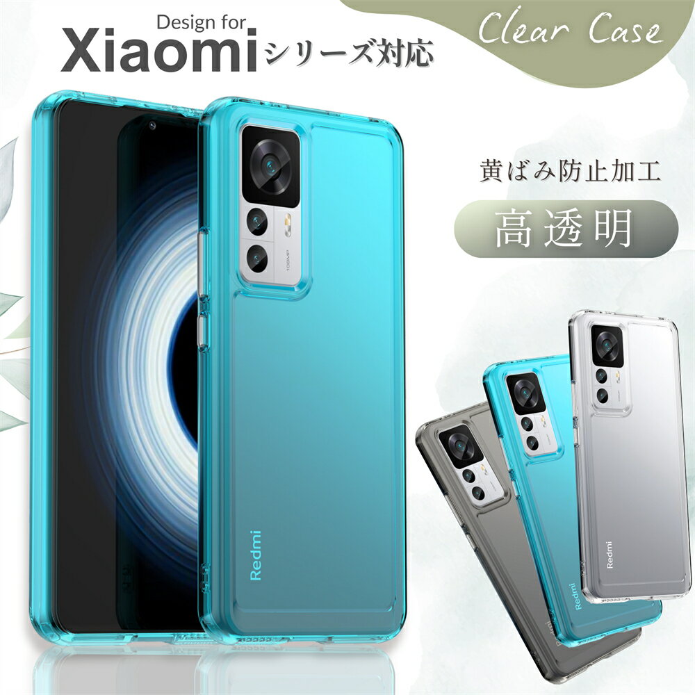 Xiaomi POCO F6 Pro  Redmi Note 13 Pro+ 5G  Xiaomi 13T 13T Pro Re...