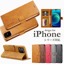 アイフォン iPhone 16e ケース 手帳型 iPhone 16 15 14 13 12 11 Pro max mini Plus Pro Max プロマッ...