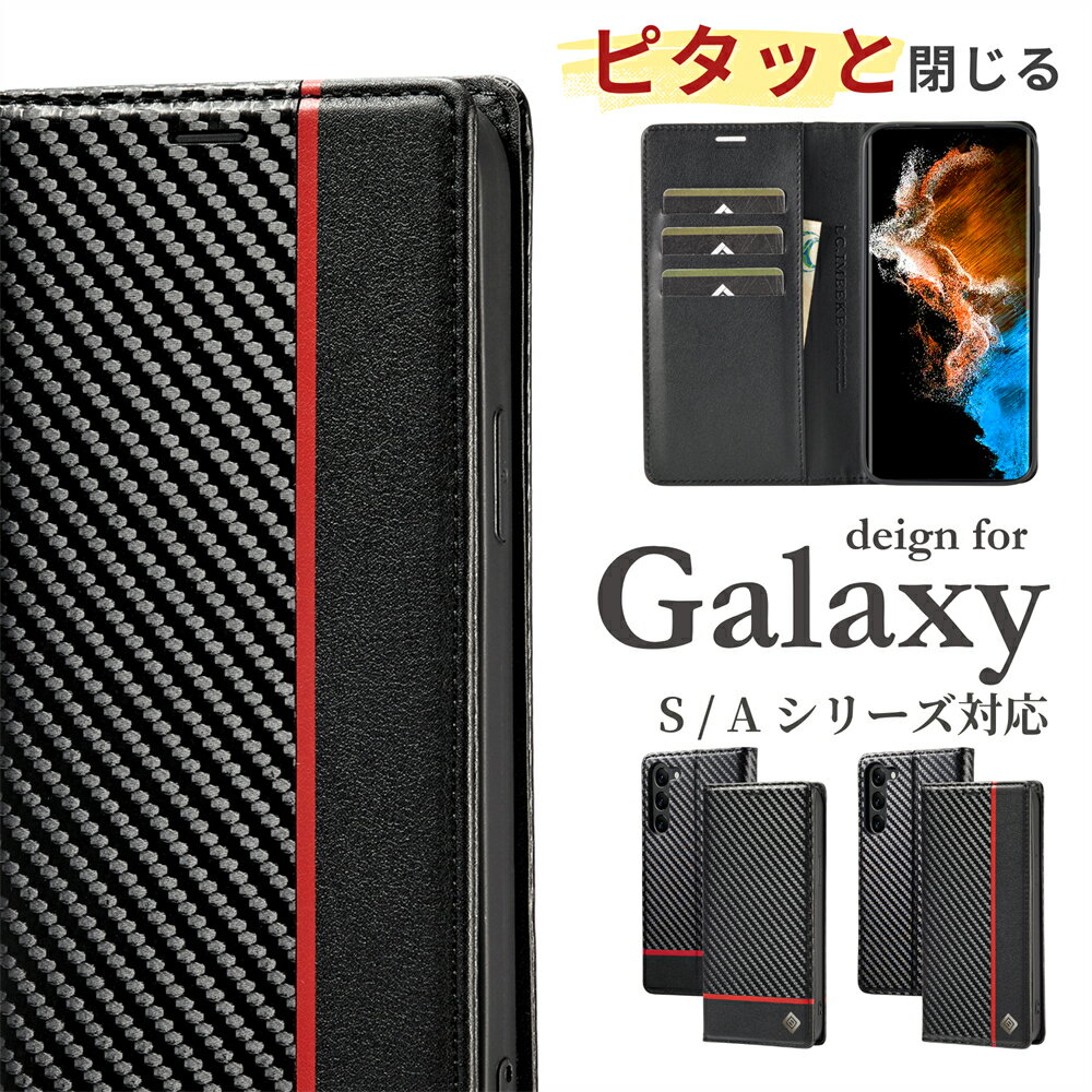 Rakuten - カーボン調 Galaxy s26 s25 ultra ケース カバー 手帳型 かわいい 手帳 Galaxy A36 A55 A54 A53 A52 手帳型ケース 革製 ギャラクシー S25 S24fe S23fe S22 S21 S20 スマホカバー スタンド メンズ 男子 炭素繊維柄 おしゃれ 耐衝撃 軽量 ビジネス 大人 カーボン風 かっこいい