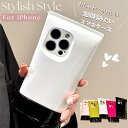 洗顔料チューブ iphone16 ケース 韓国風 iphone15 iphone14 iphone13 iphone12pro iphone11 スマホケース おしゃれ かわいい ユニーク ポコポコ ぷっくり iphone 16 カバー 可愛い つるつる お洒落 スタンド機能 トレンド スマホケース 光沢仕上げ 韓国風 sns 人気 ユニーク