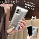 洗顔料チューブ iphone16 ケース 韓国風 iphone15 iphone14 iphone13 iphone12pro iphone11 スマホケース おしゃれ かわいい ユニーク ポコポコ ぷっくり iphone 16 カバー 可愛い つるつる お洒落 スタンド機能 トレンド スマホケース シルバー 韓国風 sns 人気 ユニーク