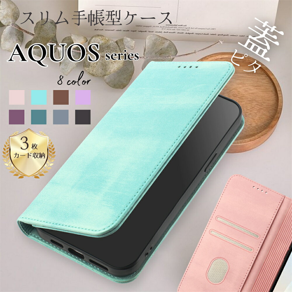 AQUOS sense10  Ģ magsafe AQUOS sense9 sense8 R10 R9 Pro R7 R6 ץ륹ޥ7 AQUOS zero6 ޥۥ ɼǼ Ģ AQUOS Magsafeб ٥Ȥʤ AQUOS wish5 wish4 BASIO active2 ޥۥС 9  ٥̵ ˽