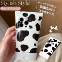 ミルクスポット柄 洗顔料チューブ iphone16 ケース 韓国風 iphone15 iphone14 iphone13 iphone12pro 11 スマホケース おしゃれ かわいい ユニーク ポコポコ ぷっくり iphone 16 カバー 可愛い つるつる お洒落 スタンド機能 トレンド スマホケース 韓国 sns 人気 ユニーク