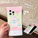 洗顔料チューブ iphone16 ケース 韓国風 iphone15 iphone14 iphone13 iphone12pro iphone11 スマホケース おしゃれ かわいい 生活感 ユニーク ポコポコ ぷっくり iphone 16 カバー 可愛い つるつる お洒落 スタンド機能 トレンド スマホケース ピンク イエロー sns 人気